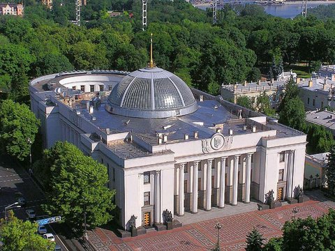 Засідання Верховної Ради України 5 жовня 2016 року в режимі онлайн