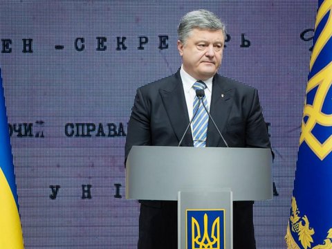Виступ Президента з нагоди Дня Соборності України