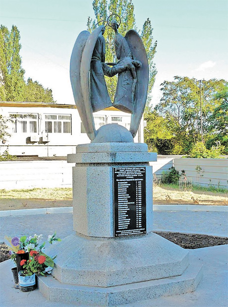 Цей пам’ятник загиблим завжди нагадуватиме  про трагедію і застерігатиме. Фото з сайту panoramio.com