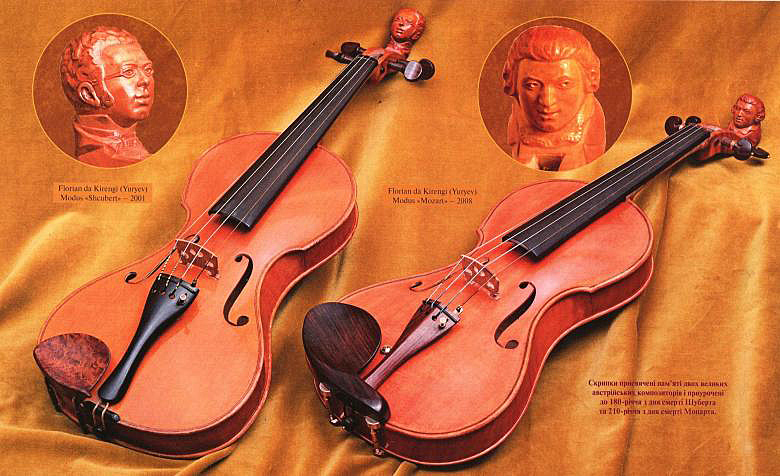 Скрипки Флоріана Юр’єва — «Шуберт» і «Моцарт»