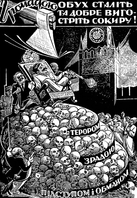 Дереворит Ніла Хасевича «Ми стали волі на сторожі!» (1940-ві роки). Фото надане автором