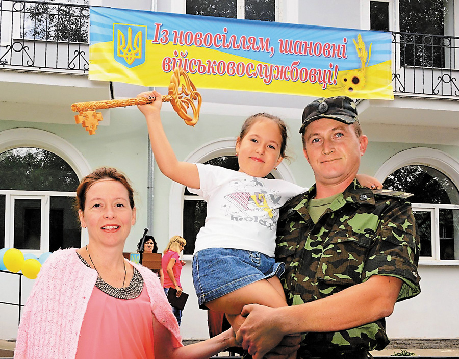 Нове житло — радість для сім’ї військових. Фото надане автором
