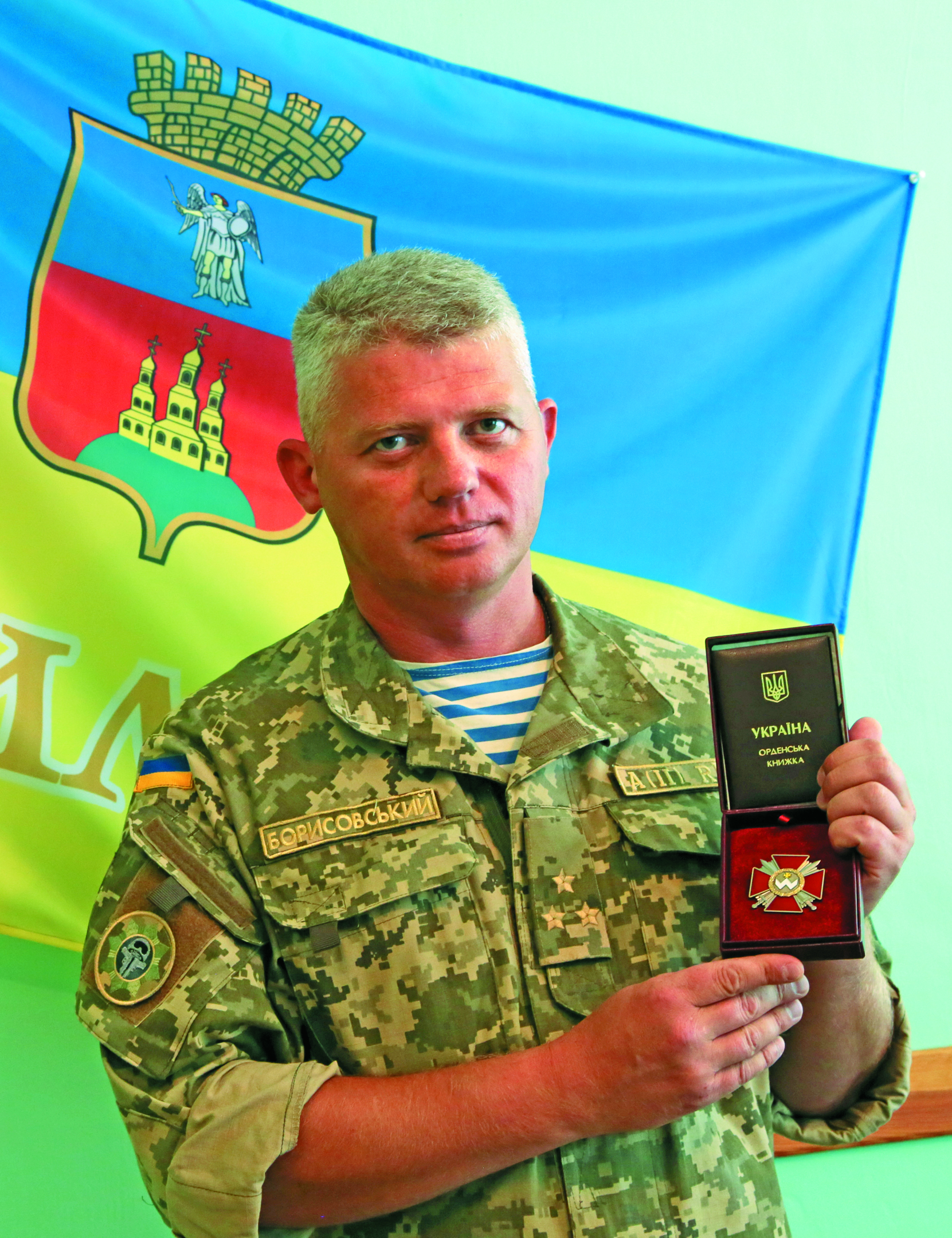 Орден Богдана Хмельницького ІІІ ступеня полковник Олександр Борисовський отримав, безумовно, заслужено.