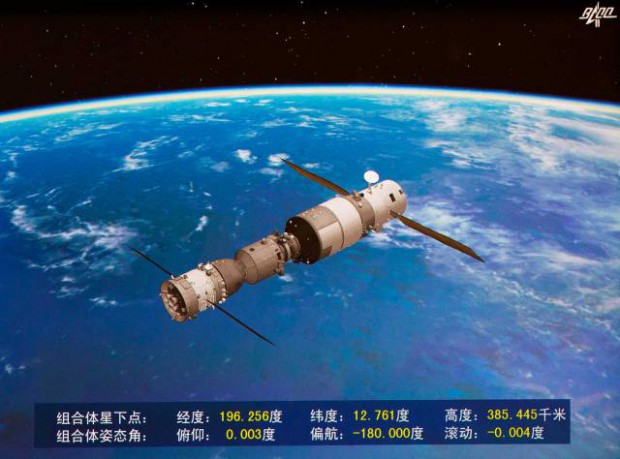 Китайська космічна лабораторія "Тяньгун 2"