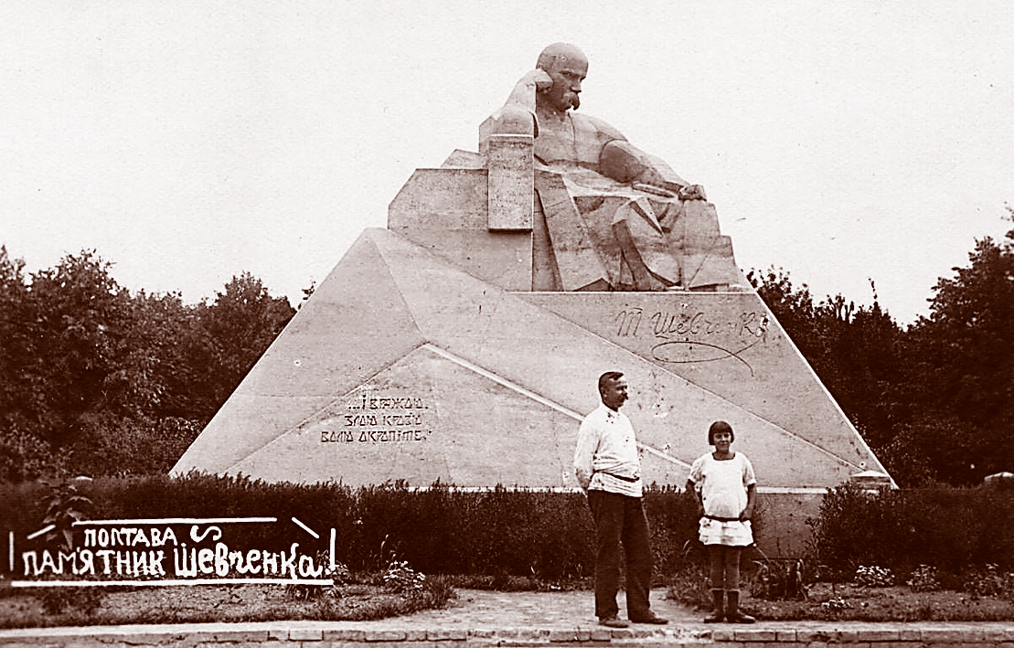 Монумент у Полтаві планували відкрити в чергову річницю більшовицького перевороту, однак саме провидіння втрутилося, щоб пам’ять Кобзаря цим не споганили.