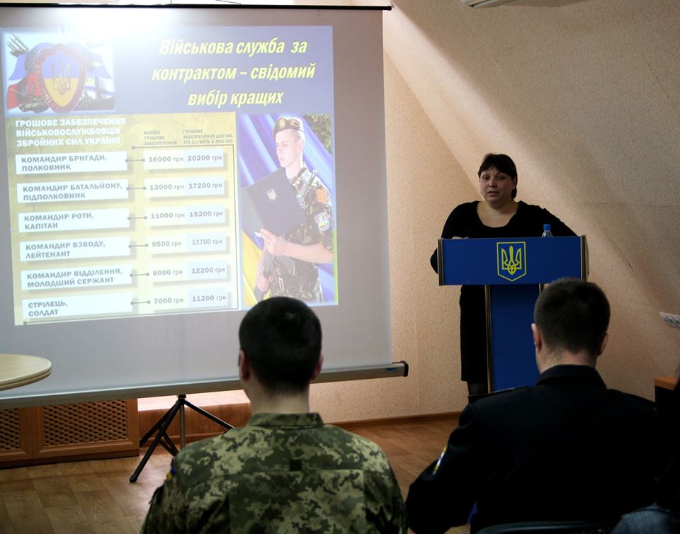На Миколаївщині триває активна робота щодо залучення на службу за контрактом. Фото з сайту facebook.com