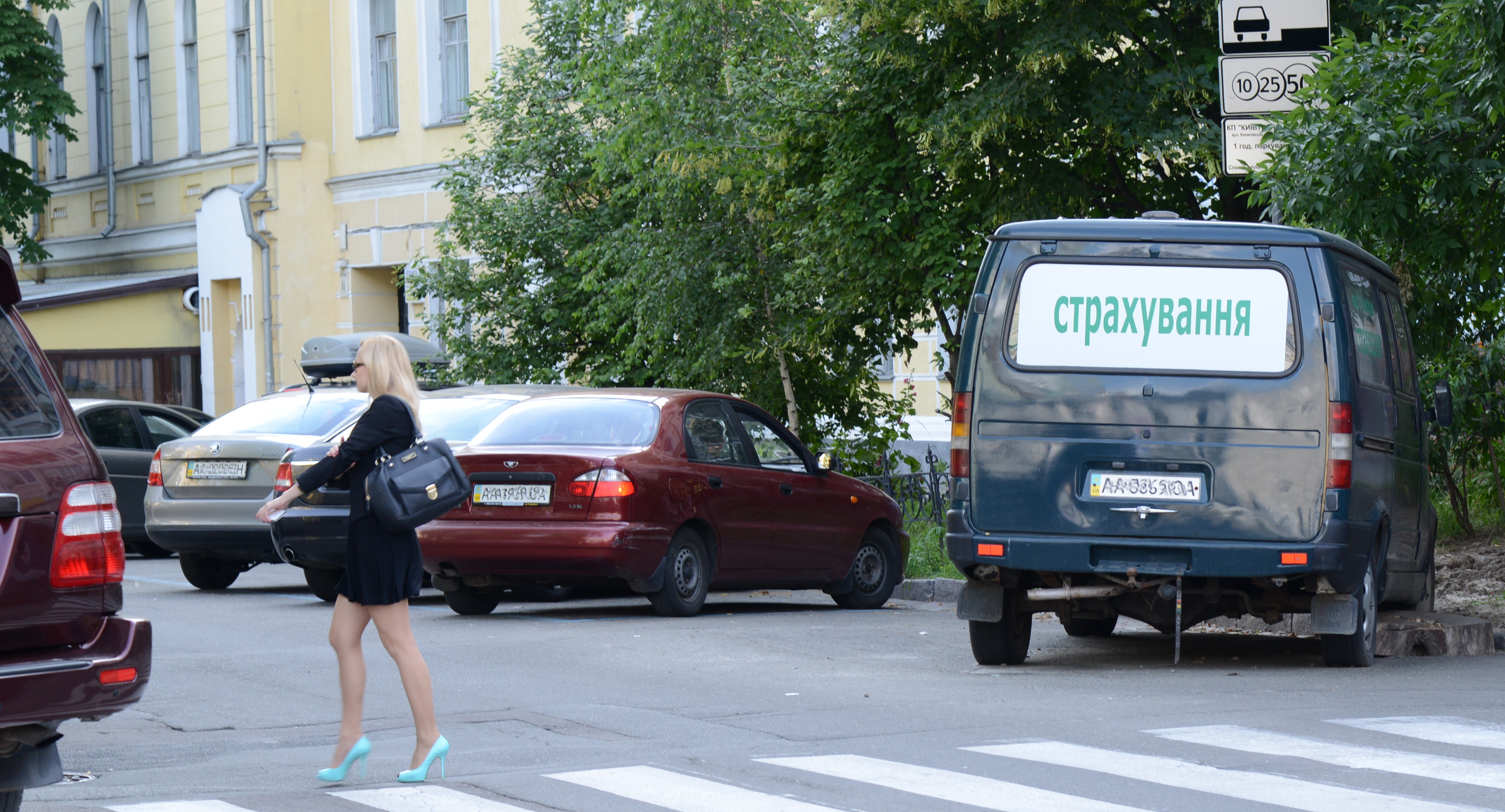 Клієнти страховиків, які нині проблемні, мають зважати на деякі нюанси. Фото Володимира ЗAЇКИ