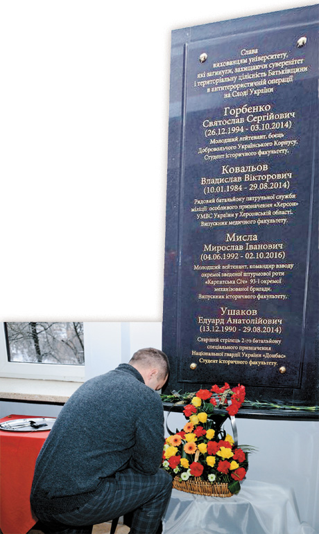 Меморіальну дошку встановлено у фойє другого поверху головного корпусу ХНУ імені В.Н. Каразіна. Фото з сайту univer.kharkov.ua
