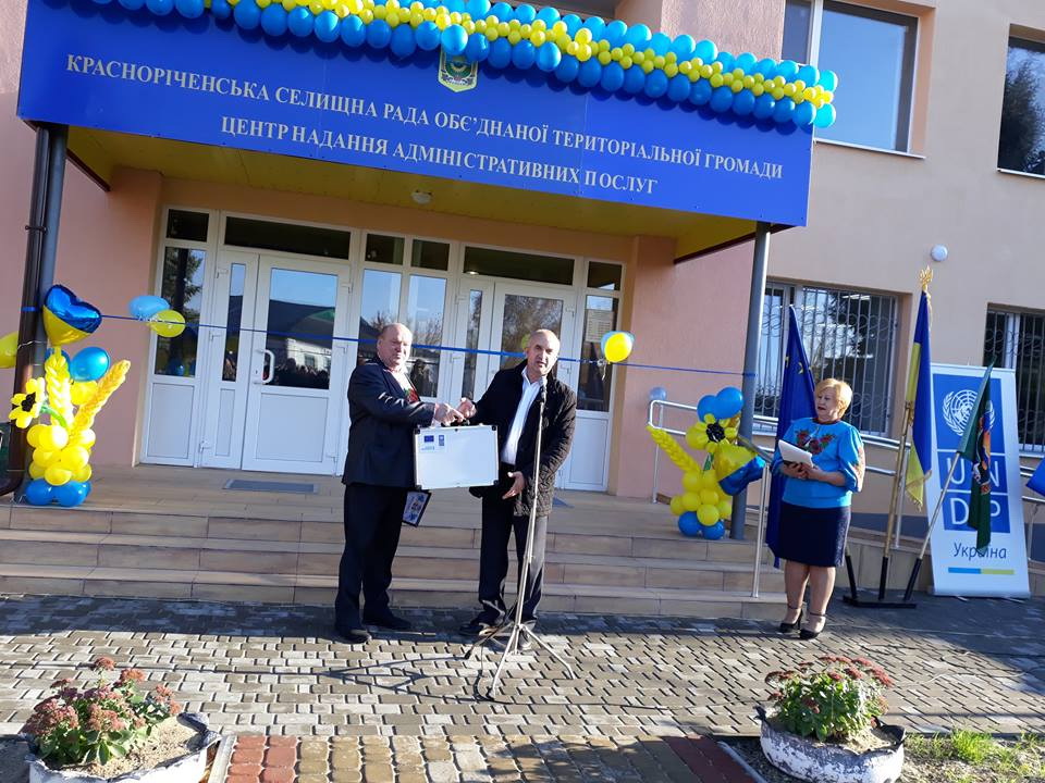 Відкриття Центру у Красноріченській громаді перетворилося на справжнє свято. 