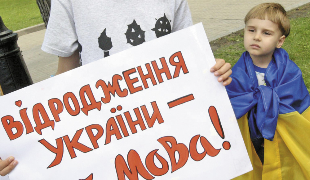Фото з сайту radiosvoboda.org