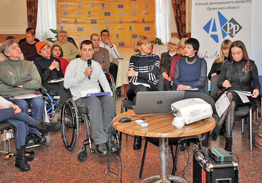 Люди з інвалідністю активно долучилися до обговорення проблем доступності життя. Фото надав Луганський ресурсний центр