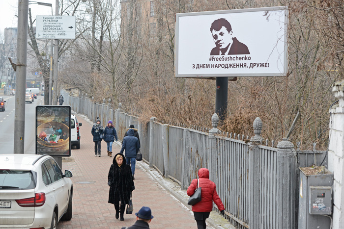 Фото Володимира ЗАЇКИ