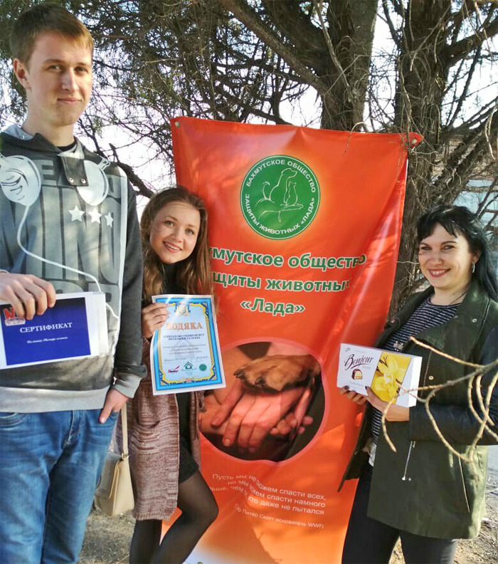 Бахмутська молодь із задоволенням дбає про тварин і… отримує нагороди. Фото з сайту donuep.edu.ua