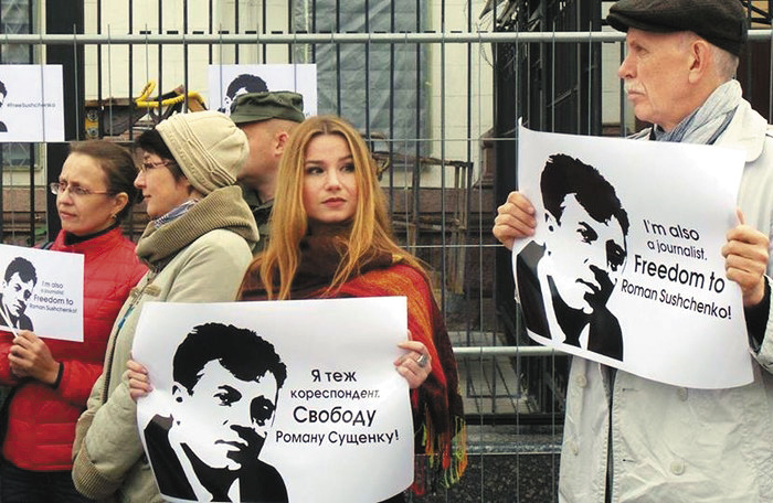 Кампанія за звільнення Романа об’єднала медійників усього світу. Фото з сайту ukrreporter.com.ua