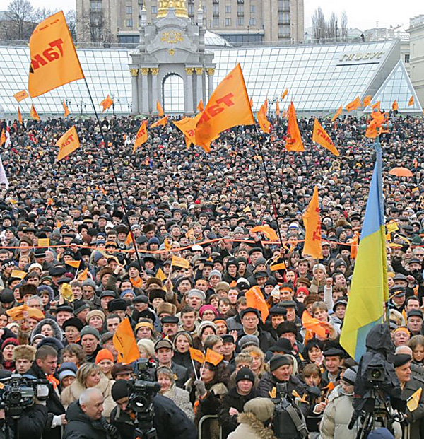 Внаслідок Помаранчевої революції відбулася зміна керівної еліти України. Фото з сайту news.pn