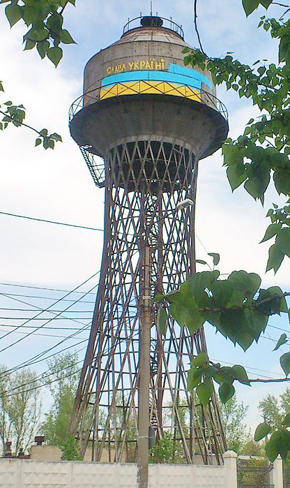 Водонапірна система «Башта Шухова». Фото з сайту uk.wikipedia.org