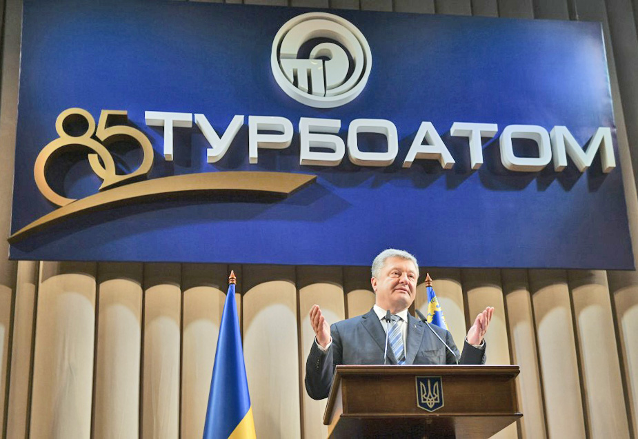 Область пишається підприємствами з багаторічною історією. Фото president.gov.ua