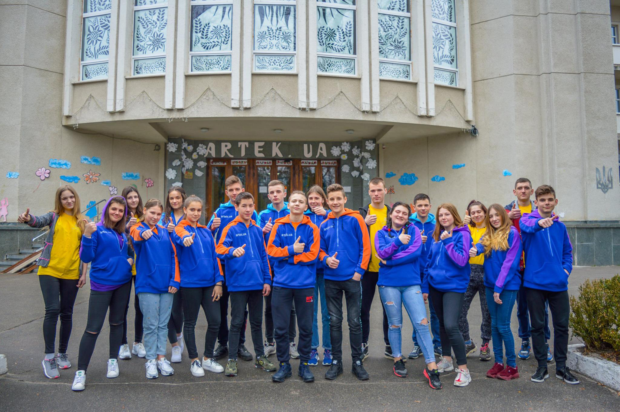 До 12 квітня у Міжнародному дитячому центрі «Артек» триває тематична зміна «Артек» збирає друзів», учасниками якої стали понад 900 дітей з усієї України. Фото з сайту dus.gov.ua