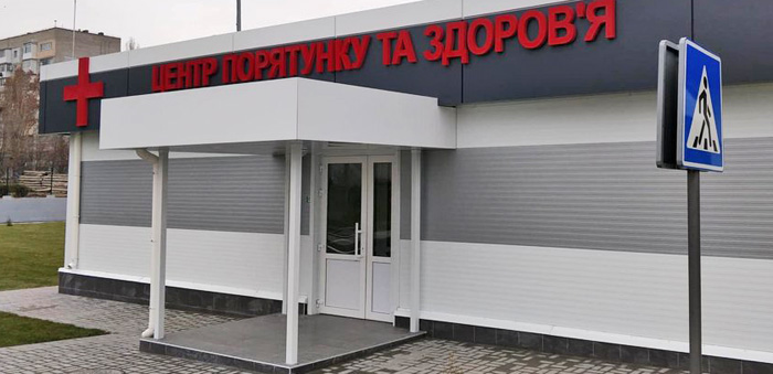 Сучасний мобільний шпиталь збудований лише за півроку.