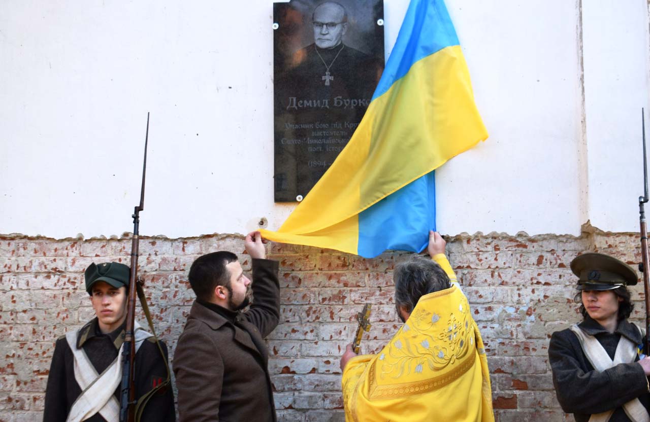 Демид Бурко-Корецький буде смолоскипом віри майбутнім і сучасним захисникам України.   Фото: ВО «Свобода» Полтава.