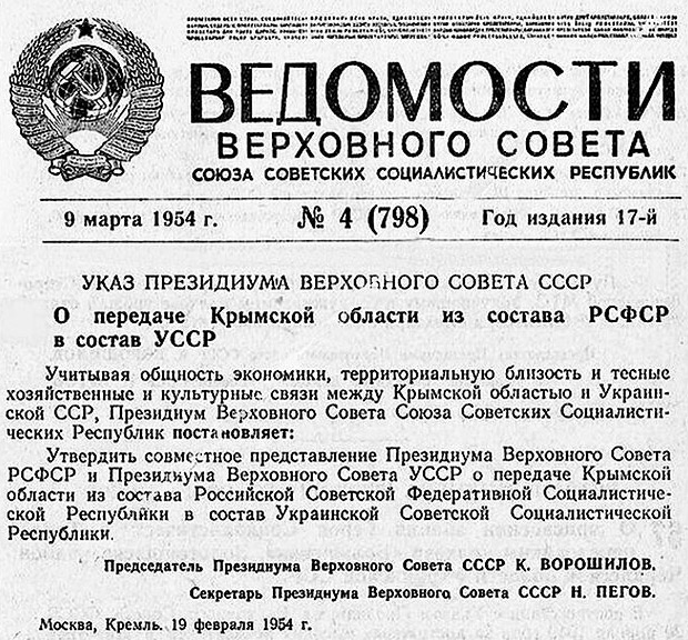 Фото з сайту ru.wikipedia.org/