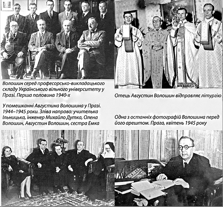 Фото з сайту uinp.gov.ua