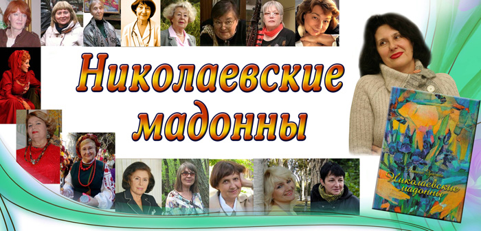 У книжці зібрано 28 журналістських нарисів. Фото надав автор