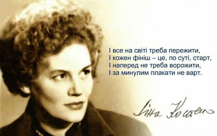 «Упевнена, вона відчує нашу любов». Фото з сайту v.img.com.ua