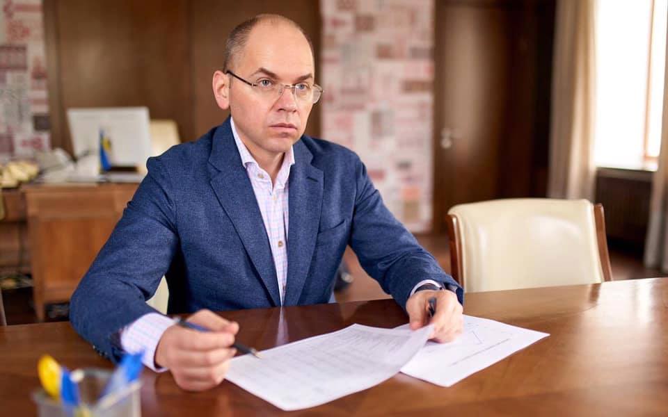 Міністр охорони здоров’я Максим Степанов