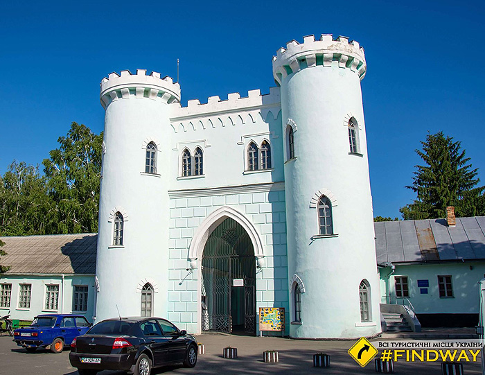 Корсунь-Шевченківський державний історико-культурний заповідник