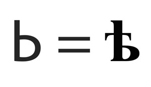 Тут і нижче у виділених курсивои словах, або окрема  літера "Ь" означає старослов’янську літеру