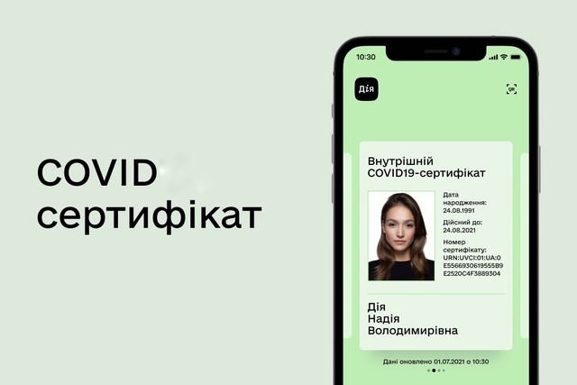Мета уряду - у найближчий час розширити географію визнання сертифікатів. Фото: kmu.gov.ua