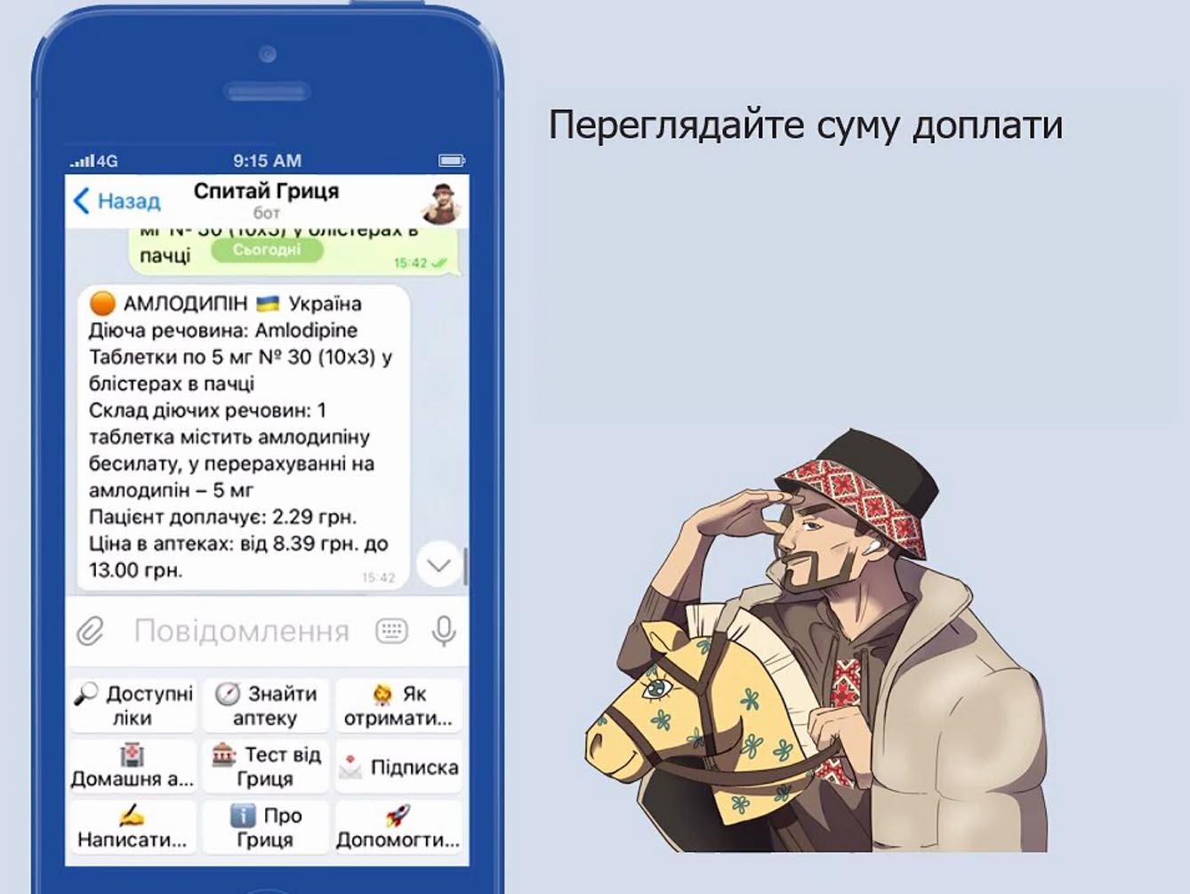Колаж з сайту pravda.com.ua