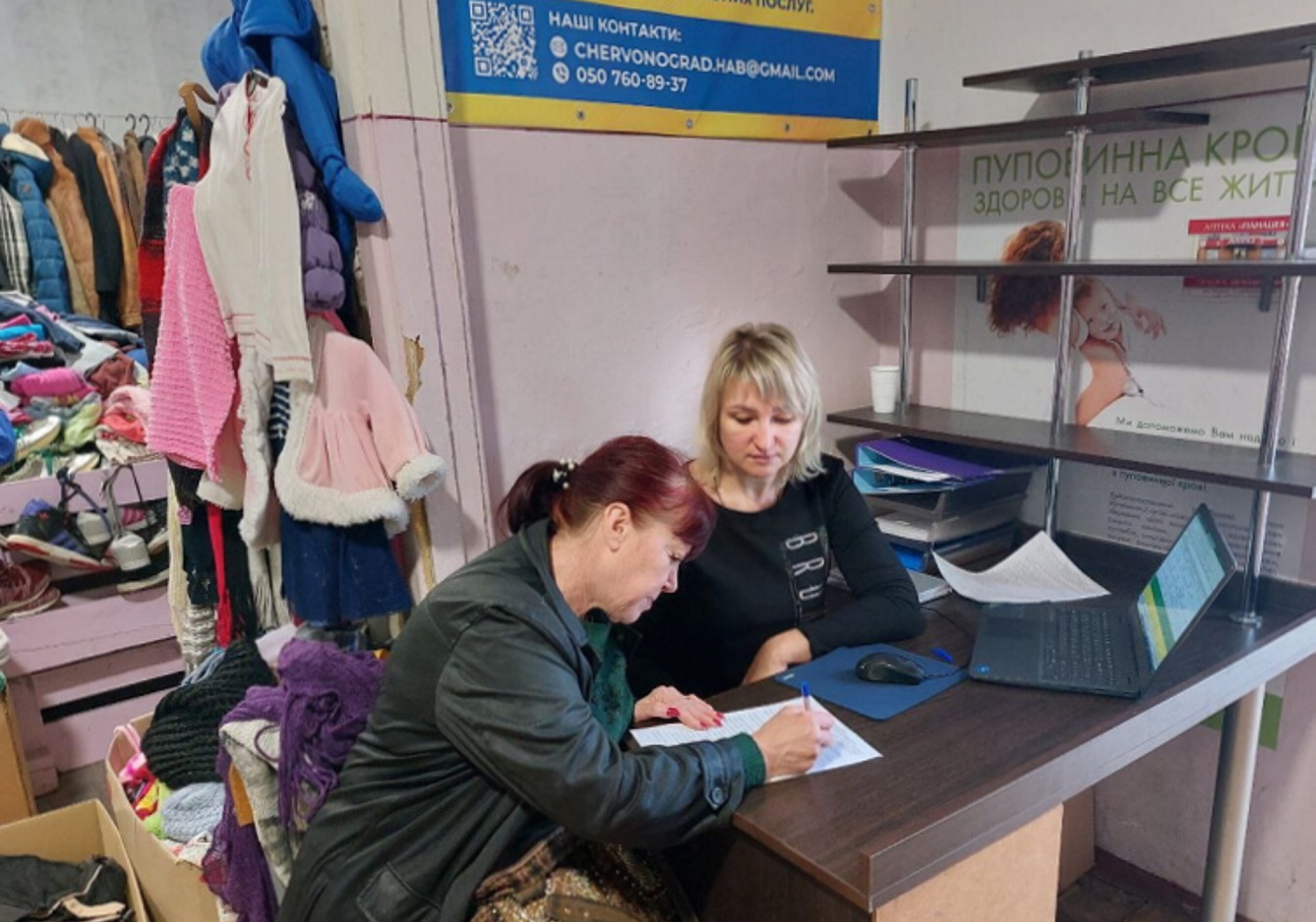 Жителі Бахмута можуть розраховувати на підтримку у Львівській області. Фото з сайту dn.gov.ua