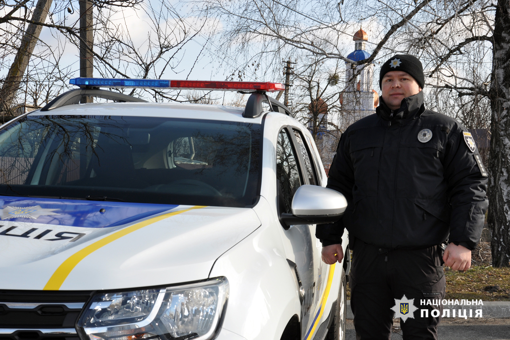 Поліцейський офіцер громади Сергій Юрченко готовий вирушити на зустріч із жителями села. Фото надав автор