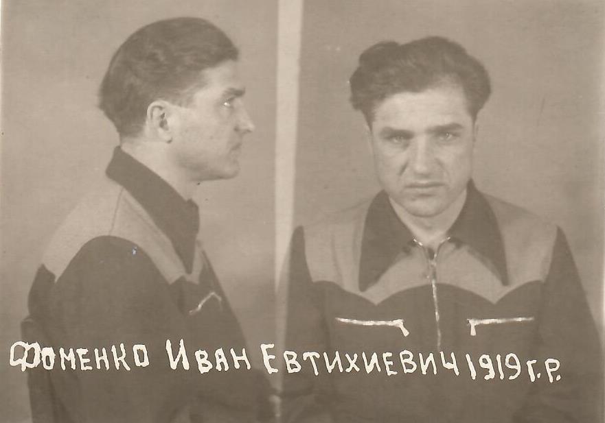 Фото Івана Хоменка у в’язниці НКВС. Фото надав автор