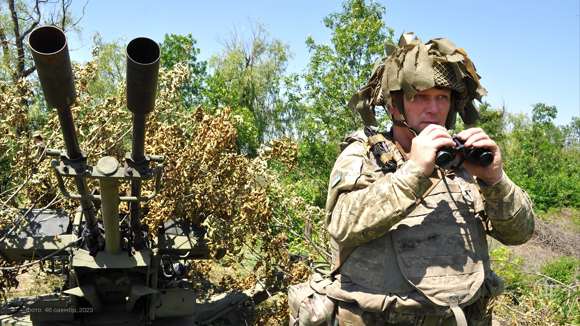 Пильність, гострий зір і маскування — три кити добового наряду з охорони розташування підрозділу