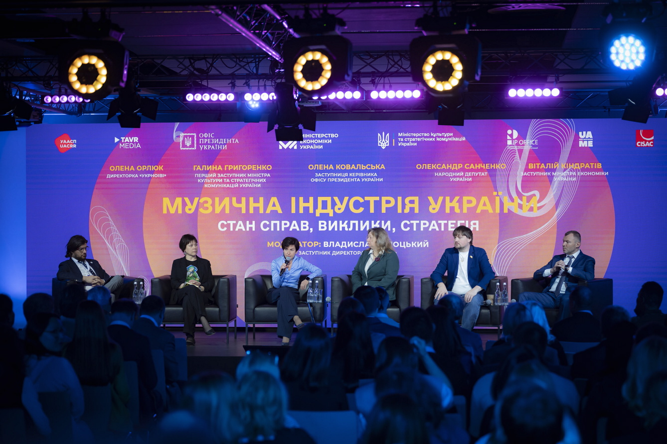 Учасники форуму сформулювали рекомендації для уряду, парламенту та музичної спільноти, які мають лягти в основу наступних кроків державної культурної політики. Фото з сайту mcsc.gov.ua
