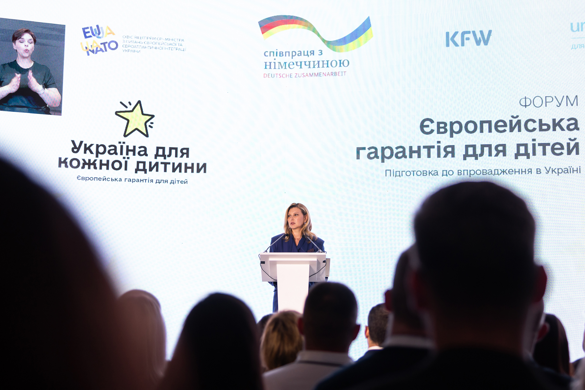 Під час форуму перша леді Олена Зеленська поінформувала  про діяльність її фундації. Фото з сайту president.gov.ua