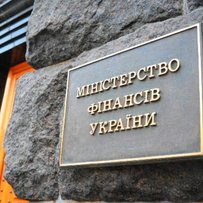 Інформація Міністерства фінансів України щодо виконання Державного бюджету України за 2011 рік