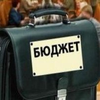 Про Державний бюджет України на 2013 рік