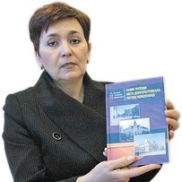 Наталія ГОЛІКОВА:«Дніпропетровщина  не була і не є російськомовною»