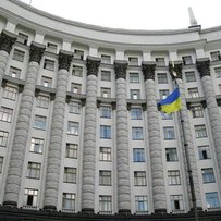 Про внесення змін до деяких актів  Кабінету Міністрів України