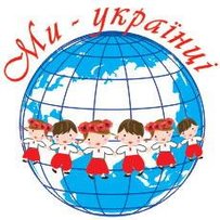 У Тернополі пройшов перший Світовий конгрес українських молодіжних організацій