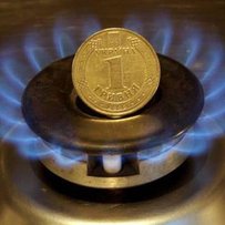 Ціну на природний газ зменшено