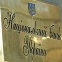 Про затвердження Змін до Положення про застосування Національним банком України заходів впливу за порушення банківського законодавства
