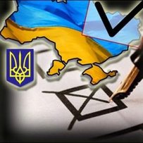СПИСОК народних депутатів України, обраних на позачергових виборах народних депутатів України 26 жовтня 2014 року