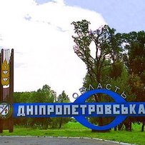 Дніпропетровщина: є перші міські об’єднані громади!