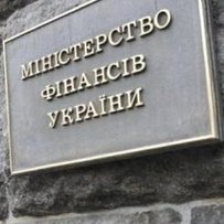 Інформація Міністерства фінансів України щодо виконання Державного бюджету України за 2015 рік