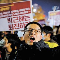 Корейцям не подобаються «сірі кардинали» у свиті президента